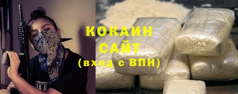 МЕГА ONION  Лениногорск  Cocaine Колумбийский 