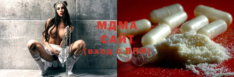 MDMA молли  MEGA tor  Лениногорск 